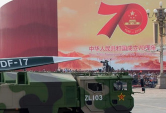 中国试射高超音速导弹 会改变战争形态吗？
