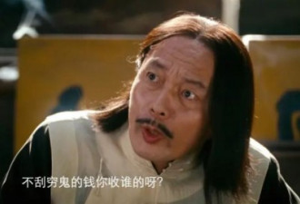 20多年了 中国明星割粉丝韭菜的刀 还稳准狠！