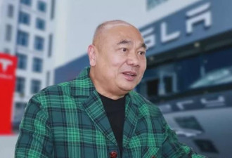 这个华裔富豪做马斯克“迷弟”  挣了70亿美元
