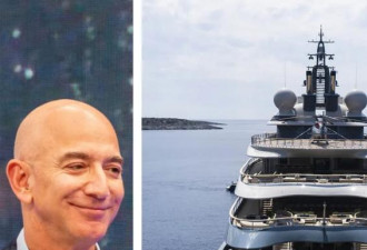 酸成柠檬精  走进Jeff Bezos的最新超级游艇