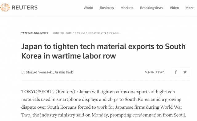 日本停�向韩国出口氟化氢