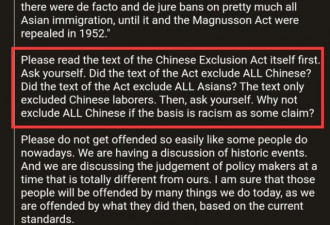 美华裔副市长&quot;排华法案并非种族主义&quot; 言论炸锅