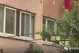 上海孤寡老人过世 百万房产归国有?