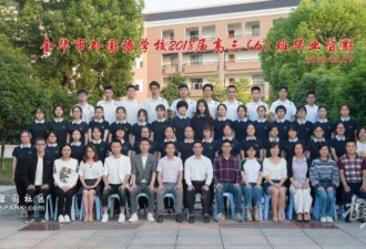 金华女孩拿下环球小姐中国总冠军 出征总决赛