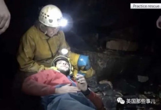 男子跌入深洞全身骨折 250人57小时救援