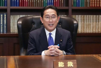 日本新首相岸田文雄:重新分配社会财富