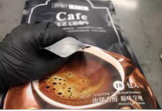 小心了！ 中国产速溶咖啡袋藏K他命毒品