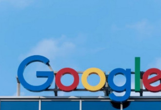 遭欧盟指控垄断重罚24亿欧元 Google上诉败诉