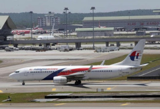 MH370在消失前绕圈飞行 接近找到坠机点