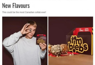 加拿大巨星比伯和Tims联手推出3款限量美食