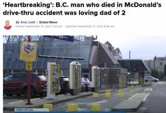 令人心碎：男子在麦当劳门口被自己的车碾死