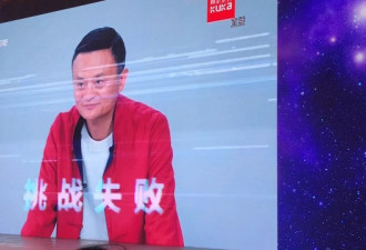 马云不在 狂欢不再？ 告别双11中国人疲乏感