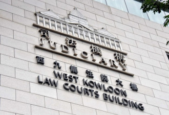 香港法院收白色粉末恐吓信8人被疏散