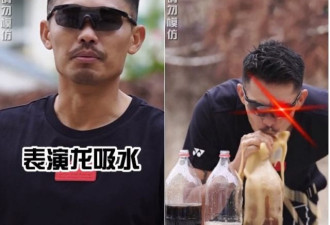 38岁林丹玩龙吸水被可乐喷一脸 表情狰狞