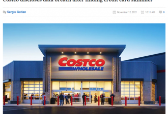 加拿大Costco出事了！刷卡机被装盗卡器