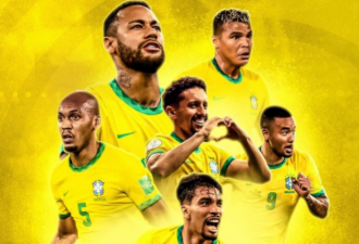 11胜1平！巴西成南美首支晋级世界杯球队