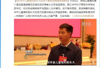 全国道德模范表彰大会 为什么张桂梅“消失”了