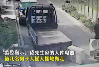 女子让现男友搬空前男友家:强行撬锁