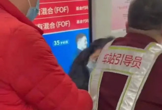 上海地铁两女子上演全武行 一人还是孕妇