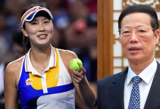 国际女子网球协会呼吁对彭帅事件公开透明