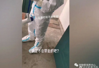 我去集中隔离后 穿着防护服的人撬锁上门