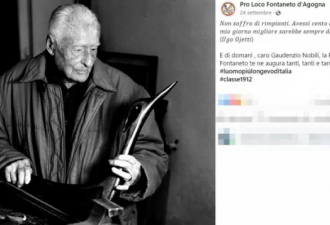 意大利110岁男子去世 过百岁还能开车出门干活