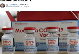 Moderna向加拿大提交儿童疫苗申请