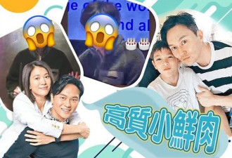 袁咏仪儿子正脸罕见曝光！长相帅气不输男团