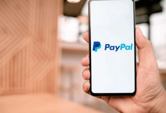加拿大Paypal账户新规：少一个操作每年扣$20