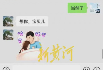 举报税务副局长:在针灸室强行发生关系