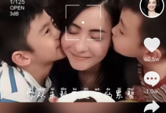 张柏芝被两个儿子夹击吻，直呼我很幸福！