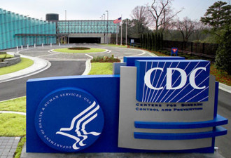美药企实验室惊见15瓶天花病毒 CDC紧急接管