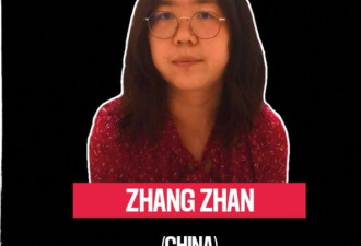 她在上海的监狱里获得2021无国界新闻自由奖