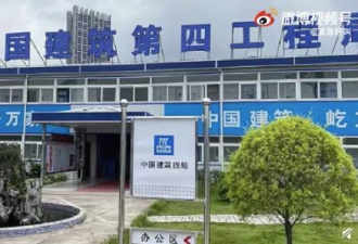 牛皮吹破！中共国企夸员工“一年盖7亿个章”