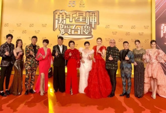 TVB台庆像公司年会：明星造型怀旧被嘲土