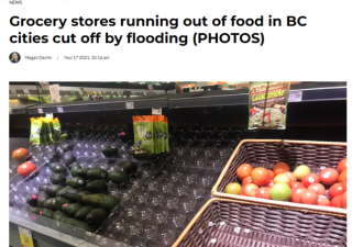 BC超市货架惨遭抢空 大温这里开始限购