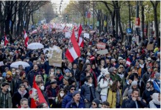 欧洲多国收紧防疫措施 奥地利等国爆发示威