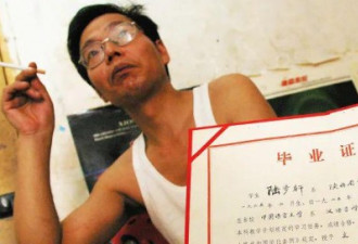北大毕业卖猪肉 18年后他怎么样了？