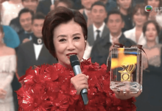汪明荃获颁50年金禧大奖！赞TVB改变大