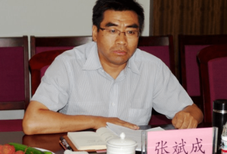 揭国企一把手贪腐细节：为赵正永递球、送毛巾