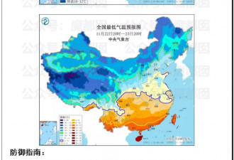 热搜第一！全国已有多地发生羽绒服爆炸案例