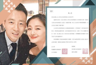 未能私下谈妥 大S无法接受与汪小菲各抚养一个