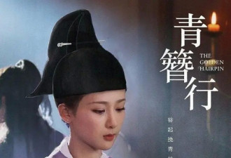 突然官宣！杨紫6年感情彻底玩完 啥时候地下恋