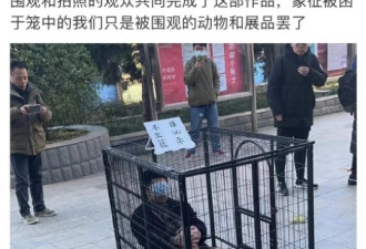 北电学生抗议“一刀切”封校 作品遭全网封杀