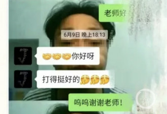 上海外国语大学教师隐瞒婚姻交往多名女学生