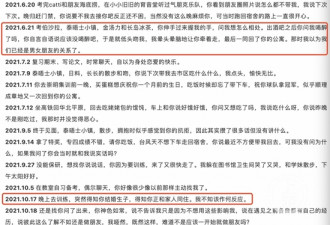 上海外国语大学教师隐瞒婚姻交往多名女学生