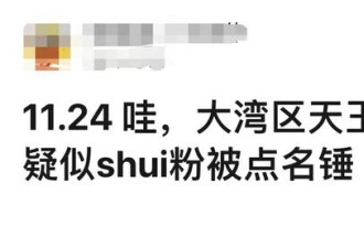 71岁谭咏麟被曝跟粉丝不伦恋?女方男友发文控诉