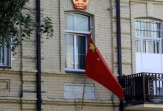 中国驻立陶宛大使馆宣布因技术原因暂停业务