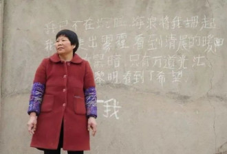初二辍学的中国农妇诗人韩仕梅登上联合国演讲