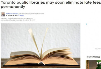 多伦多图书馆这项收费可能会永久取消